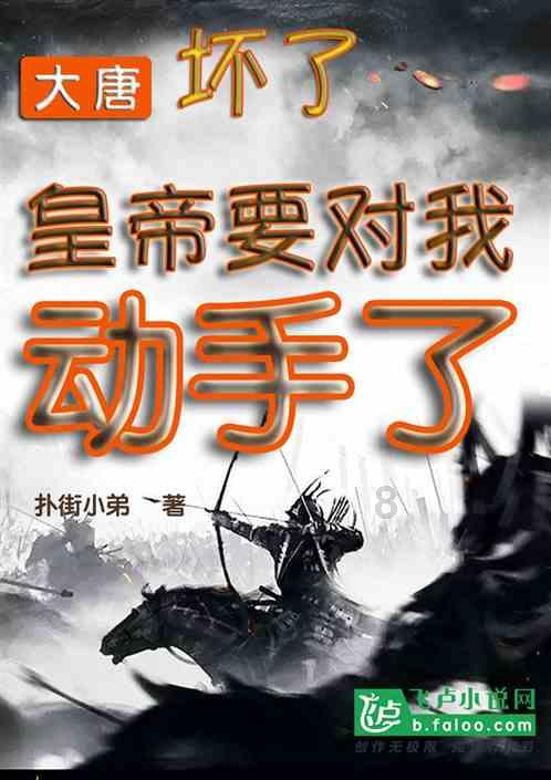 逃出奶油苹果屋